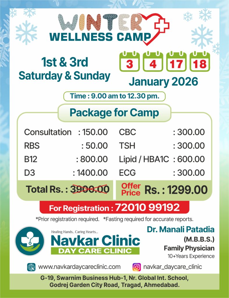 Navkar Day Care Clinic